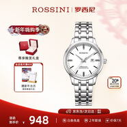 羅西尼（ROSSINI）手表女款 新年禮物機械手表簡(jiǎn)約商務(wù)日歷防水女表525702