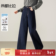 尚都比拉顯瘦易搭丹寧通勤高腰解構分割寬松闊腿水洗牛仔長(cháng)褲 靛藍色 M 100-110斤建議選擇