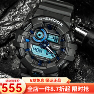 卡西歐（CASIO） 卡西歐(CASIO)手表男 G-SHOCK黑金悟空戶(hù)外運動(dòng)電子防水運動(dòng)男表 GA-710B-1A2