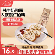 新邊界早餐面包 俄羅斯風(fēng)味大列巴 新疆特產(chǎn)果仁面包 500g/袋