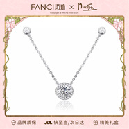Fanci范琦慕夏聯(lián)名限定禮盒星點(diǎn)項鏈女銀鎖骨鏈生日女友新年禮物送閨蜜 白色 京J倉發(fā)/次日達
