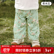 歐孕（OUYUN）兒童春秋季防蚊褲長(cháng)褲男女童薄款冰感褲寶寶褲子休閑外出穿冬季 青木瓜 100碼