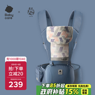 babycare腰凳嬰兒背帶多功能減震四季抱娃神器解放雙手透氣輕薄款 格里藍