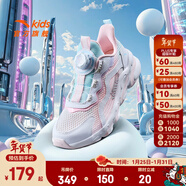 安踏兒童運動(dòng)鞋男童新款大童6-16歲氣墊緩震赤焰透氣犟彈科技運動(dòng)跑鞋 安踏白/珍珠粉/冰川藍5573-3 33