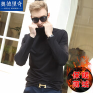 奧德里奇長(zhǎng)袖T恤男秋冬季中青年修身潮流韓版高領(lǐng)打底衫男莫代爾加絨加厚保暖抗皺不起球純色打底衫內(nèi)搭上衣 黑色加絨 XXXL