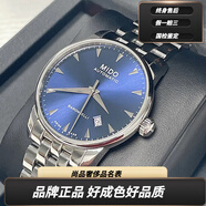 【二手99新】美度手表MIDO貝倫賽麗系列自動(dòng)機(jī)械表男表 M8600.4.15.1藍(lán)盤(pán)鋼帶款錐形時(shí)標(biāo)表徑38