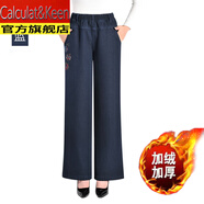 CALCULAT&KEEN秋冬加絨牛仔闊腿褲女中老年松緊高腰大碼長(cháng)褲直筒彈力大腳媽媽褲  2537深藍色繡花【款】 加絨 2XL 【140-155斤】