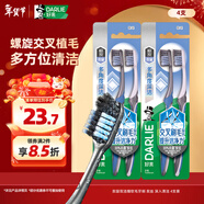 好來(lái)（DARLIE）好來(lái)(原黑人)炭旋雙潔細軟毛牙刷 炭絲 深入清潔 4支裝 便攜裝
