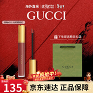 古馳（GUCCI）口紅505啞光碎花口紅禮盒禮袋細管唇釉生日禮物情人節禮物送女友 傾色云霧唇釉521#內莉櫻桃紅