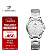 天王（TIAN WANG）手表女士 新年禮物滄海系列簡(jiǎn)約鋼帶石英表白色LS3887S-A-3
