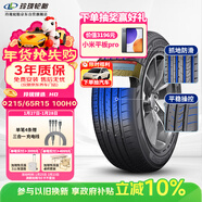 玲瓏輪胎汽車(chē)輪胎215/65R15 100H XL 玲瓏臻選 HD玲瓏臻選 適配現代悅動(dòng)