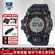 卡西歐（CASIO）男表G-SHOCK大小泥王登山運動(dòng)手表太陽(yáng)能腕表送男友禮物 GW-9500MEC-1六局電波