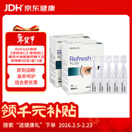 Refresh【原研進(jìn)口】Refresh亮視 澳洲眼藥水人工淚液緩解疲勞眼干澀不含防腐劑 加強版 30支*2盒