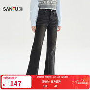 三福（SANFU）牛仔褲2025冬季金屬小標紐扣磨毛喇叭褲長(cháng)褲女裝511426 牛仔黑 29
