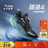 安踏駭浪4童鞋男女大童跑鞋秋冬小學(xué)體測跑鞋專(zhuān)業(yè)跑步鞋312545508