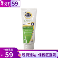 EGOqv Sunsense 澳洲進(jìn)口意高曬后冷卻曬后修復啫喱200g 曬后修復啫喱 200g