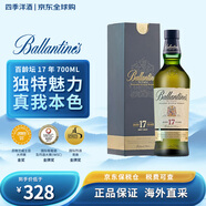 百齡壇（Ballantine`s）海外跨境直採 英國原瓶進(jìn)口洋酒 蘇格蘭調配/調和型威士忌禮盒裝 百齡壇17年 700ml【有盒】