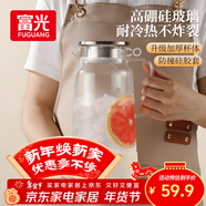 富光玻璃涼水壺耐高溫耐熱防爆玻璃涼水杯冷水壺高硼硅玻璃水壺1800ml