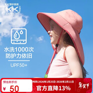 Kocotreekk樹(shù)兒童防曬帽防紫外線(xiàn)寶寶遮陽(yáng)帽夏季男童女童太陽(yáng)帽沙灘大帽檐