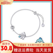 Hangyodon經典系列-人魚漢頓小丑魚耳釘可愛卡通童趣小眾創(chuàng)意禮物 手鏈 精美禮盒