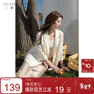 三彩大碼女裝2025春季新款七分袖西裝領(lǐng)外套開(kāi)衫藏肉胖MM