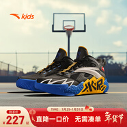 安踏兒童運動(dòng)鞋男大童鞋新款革網(wǎng)緩震防滑專(zhuān)業(yè)籃球鞋 【革面水泥】黑/白/熱力紅1107-2 33 鞋內長(cháng)20.5cm