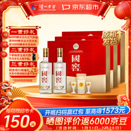 瀘州老窖國窖1573 經(jīng)典516禮盒 濃香型白酒 52度 516ml*2瓶*3盒 整箱裝