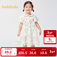 巴拉巴拉童裝兒童連衣裙寶寶女童A字裙甜美可愛(ài)雪紡裙夏裙子翻領(lǐng) 白色調00311 120