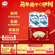 伊利中老年高鈣低脂富硒奶粉 年貨禮盒 中老年奶粉 營(yíng)養送長(cháng)輩 850g*2