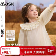 ASK JUNIOR兒童裙子2025秋季小童娃娃領(lǐng)連衣裙女童網(wǎng)紗裙釘珠公主裙 米色