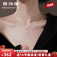 凰飾麗（PHOENIXSILY）北斗七星項鏈女足銀閃鉆吊墜飾品高端生日情人節禮物送老婆女生 七星扣心【代寫(xiě)賀卡】