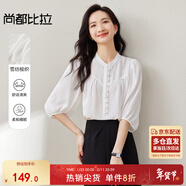 尚都比拉夏季洋氣隨性文藝氣質(zhì)通勤燈籠袖雪紡襯衫純色 白色 L 