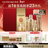 奇姬韓國植物套裝補水保濕水潤肌膚潔面水乳精華禮盒情人節禮物 養膚水+潔面乳+精華+面霜+眼霜