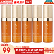 雪花秀精華潤燥潤致煥活精華肌底液打開(kāi)肌膚吸收通道精華維穩肌膚女士 人參緊致修復精華5ml*5