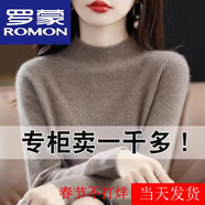 羅蒙（ROMON）25年秋冬新款加厚羊毛衫女寬松大碼毛衣羊.絨衫打底針織衫上衣女 駝色 厚款 4XL 【160-175斤】