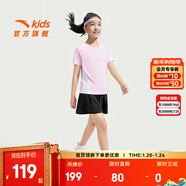 安踏兒童兩件套夏季童裝套裝新款T恤+褲子中大童短袖短褲寬松運動(dòng)褲 【女款】黛粉紅5721-3 120