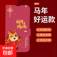 三星A72手機殼適用A57/note20Pro10/S26/25/m80s/60S保護套防摔蠶絲紋搭扣打印全包支架翻蓋手機套 A090【馬上福氣滿(mǎn)滿(mǎn)】-A款蠶絲紋搭扣打印皮套 三星S20plus 6.