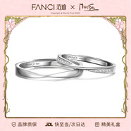 范琦（Fanci）莫比烏斯戀愛(ài)頻率對戒相愛(ài)同頻情侶戒指情人節生日禮物送女友 莫比烏斯開(kāi)口【次日達】