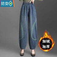 夏典素訂女王（SE.PSTP）高腰牛仔褲女春夏燈籠褲顯瘦時(shí)尚大碼寬松闊腿褲洋氣中年媽媽褲子 藍色【加絨高品質(zhì)】 加厚 3XL 160-180斤