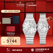 梅花（Titoni）瑞士手表動(dòng)力系列自動(dòng)機芯鋼帶機械情侶腕表 男/女對表禮物