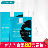 理膚泉（LA ROCHE-POSAY） 屈臣氏清痘凈膚修護面膜27g 水楊酸黑膜 收縮毛孔控油清潔 5片