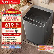 小天鵝（LittleSwan）波輪洗衣機小型全自動(dòng)家用 6.8KG迷你小型 TB68V728E 健康免清洗 品質(zhì)電機 宿舍租房神器