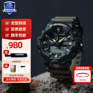 卡西歐（CASIO）【新年禮物】男表學(xué)生新年禮物黑金g-shock系列防水運動(dòng)日韓石英 GA-710TU-1A3