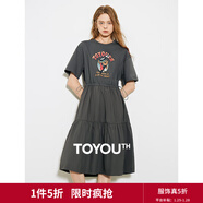 初語(yǔ)連衣裙女2024年夏季新款寬松遮肚子中長(cháng)款拼接T恤裙 棕綠8429805 XS