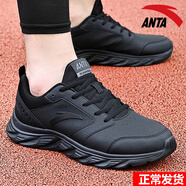 安踏男鞋休閑運動(dòng)鞋皮面軟底透氣板鞋跑步鞋子男戶(hù)外訓練體測鞋 -14黑【90%用戶(hù)選擇】 42