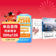 情感療愈系列：輕療愈+愛(ài)自己，和誰(shuí)結婚都一樣（套裝2冊）