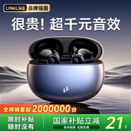 Linklike【重磅升級丨碾壓柏林之聲】藍牙耳機半入耳式榜前十無(wú)線(xiàn)耳機藍牙適配蘋(píng)果華為2025最新款超長(cháng)續航