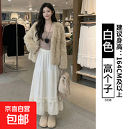 白色毛絨半身裙女秋冬季a字蕾絲蛋糕裙長(cháng)裙大碼胖mm遮肚顯瘦裙子 白色【高個(gè)子】 M  適合85-115斤
