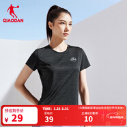 喬丹短袖T恤男子夏季冰感速干透氣簡(jiǎn)約百搭運動(dòng)上衣 黑灰花紗-女款 M