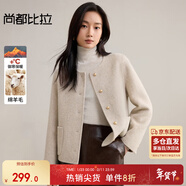 尚都比拉短款小個(gè)子毛呢大衣女冬季呢子羊毛雙面呢外套高級感大衣